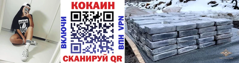 Купить Бошки Шишки МЕФ Кодеин Альфа ПВП Гашиш COCAIN Заполярный