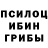 A-PVP кристаллы Kevin Rivera