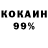 Амфетамин Розовый gold KROW