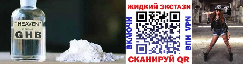 Купить  Заполярный  БУТИРАТ бутандиол 