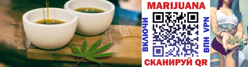 Купить  Заполярный  Печенье с ТГК марихуана 