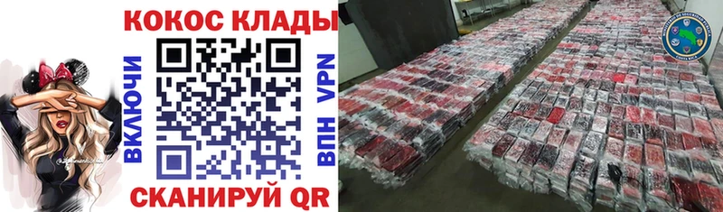 COCAIN Перу  Купить  Заполярный 