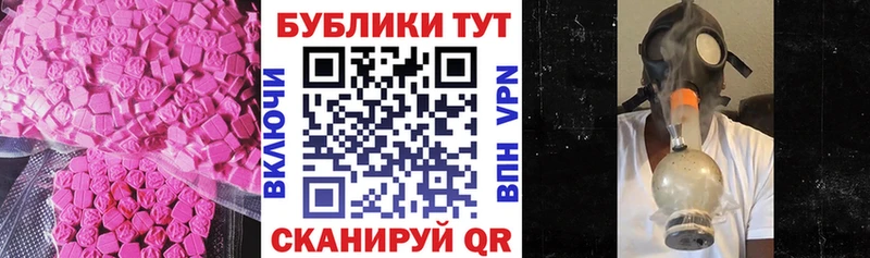 Ecstasy таблы  Купить где  Заполярный 