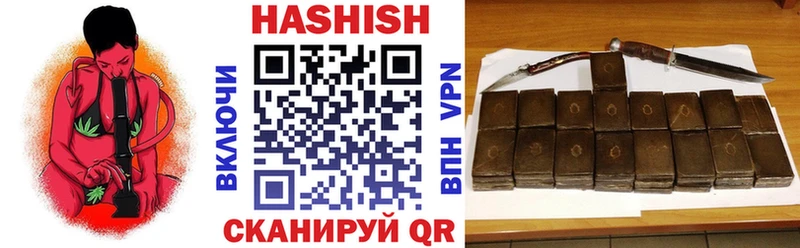 Купить  Заполярный  ГАШ Premium 