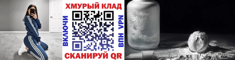 Героин Афган Купить Заполярный