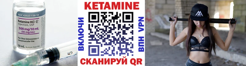 Кетамин ketamine  Купить где  Заполярный 