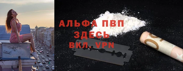 гашишное масло Зеленокумск