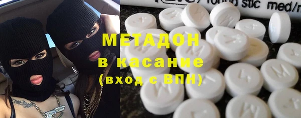гашишное масло Зеленокумск