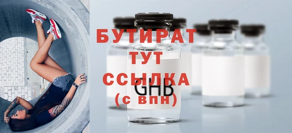 гашишное масло Зеленокумск