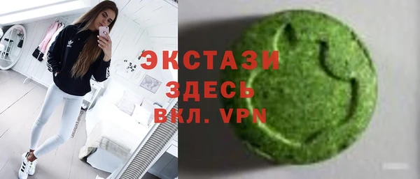 гидропоника Зеленодольск