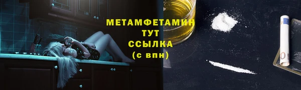гидропоника Зеленодольск