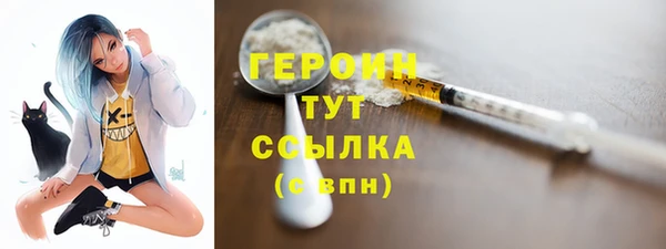 гидропоника Зеленодольск