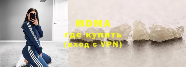 гашишное масло Зеленокумск