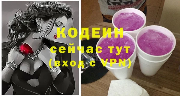гашишное масло Зеленокумск
