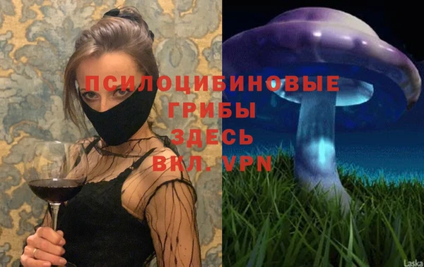 гашишное масло Зеленокумск