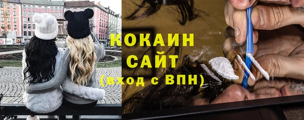 гашишное масло Зеленокумск