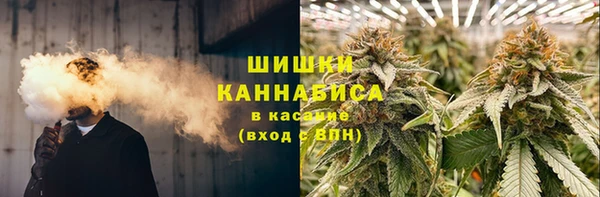 гашишное масло Зеленокумск