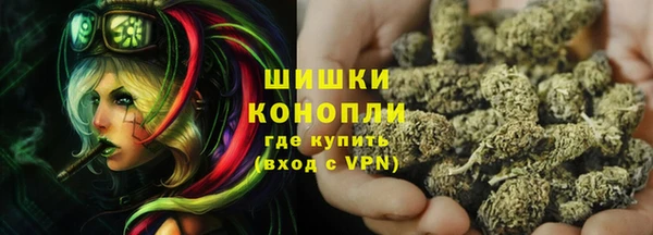 гашишное масло Зеленокумск
