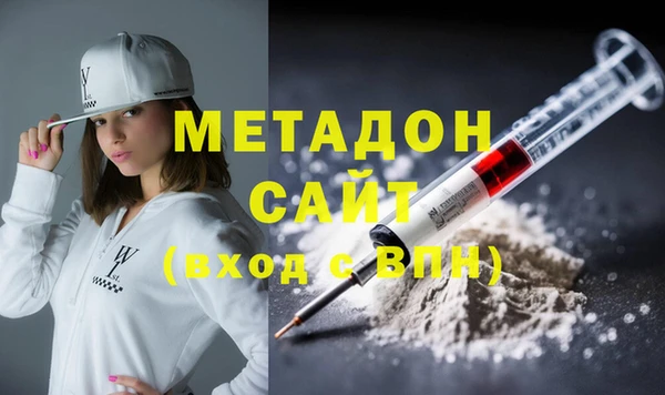 гашишное масло Зеленокумск