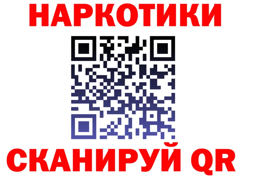 БУТИРАТ оксана зеркало даркнет МЕГА Заполярный