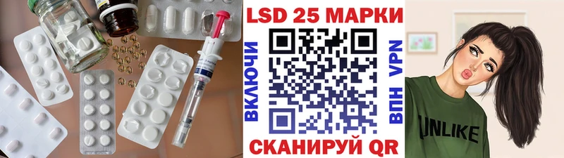 LSD-25 экстази кислота  Купить  Заполярный 