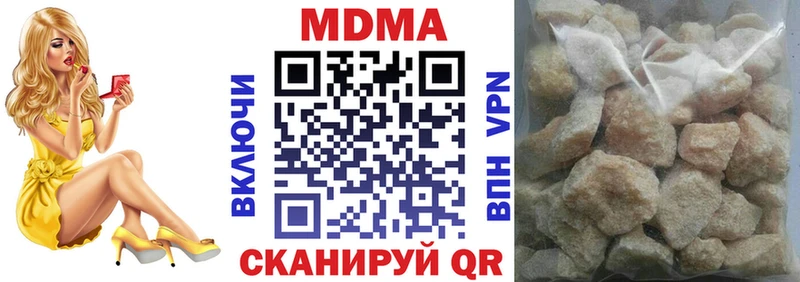 Купить где  Заполярный  МДМА кристаллы 