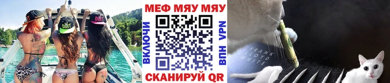 Купить закладки  Заполярный  Меф мука 