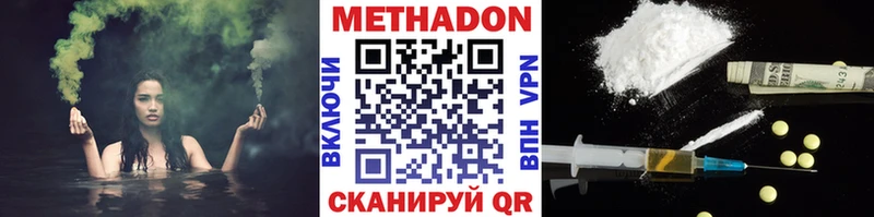Купить  Заполярный  МЕТАДОН белоснежный 