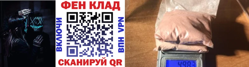 МЕТАМФЕТАМИН пудра  Купить закладки  Заполярный 