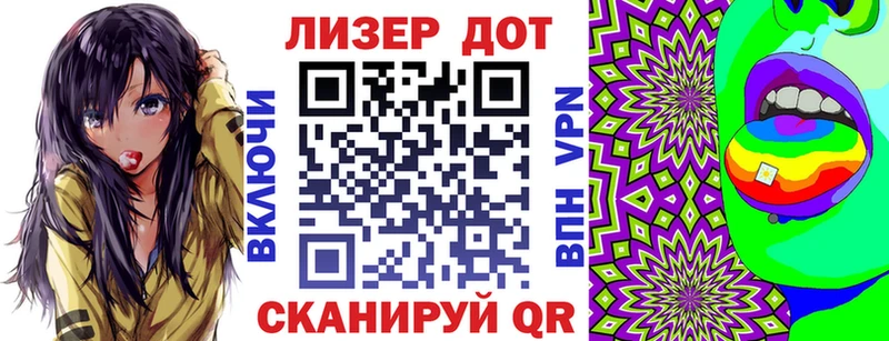Купить Заполярный Марки N-bome 1,5мг