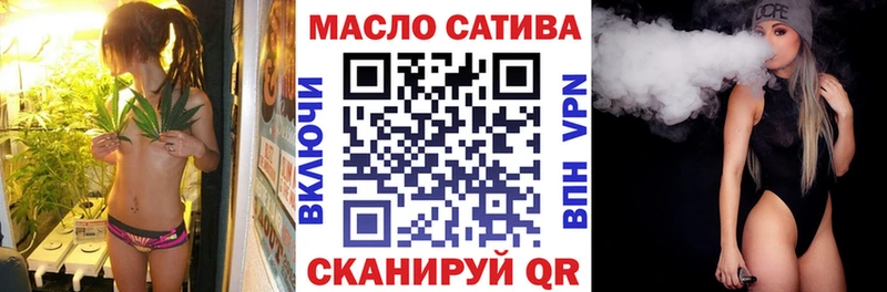 Дистиллят ТГК вейп с тгк  Купить где  Заполярный 